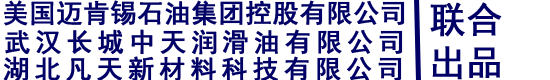 湖南乘嘉廚房設(shè)備有限公司